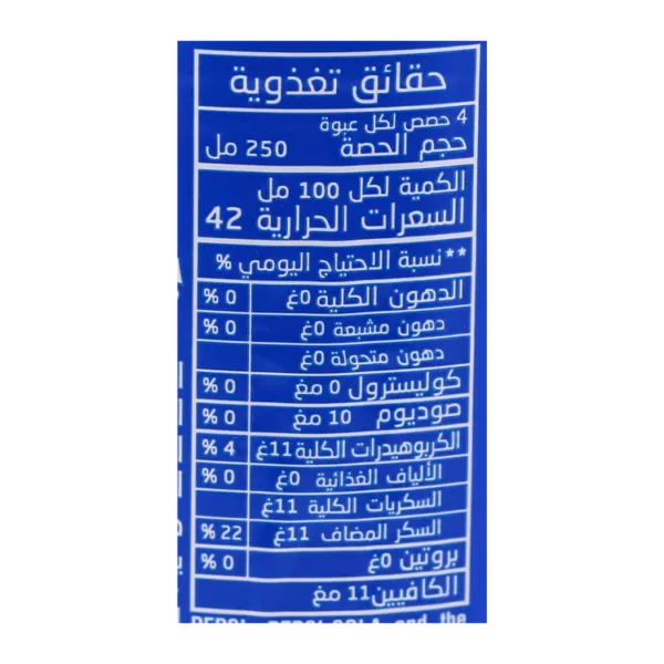 1 × 12بيبسى لتر