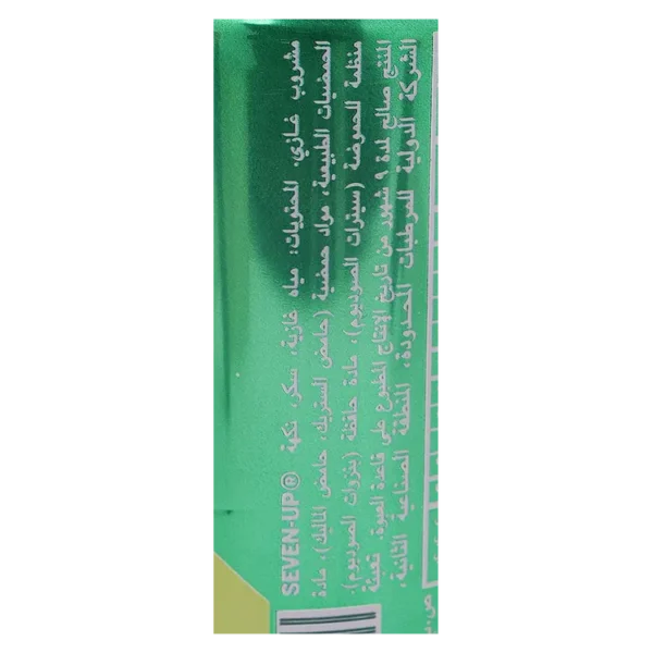 7UP cans 30 240ml 240×30 سفن اب علب