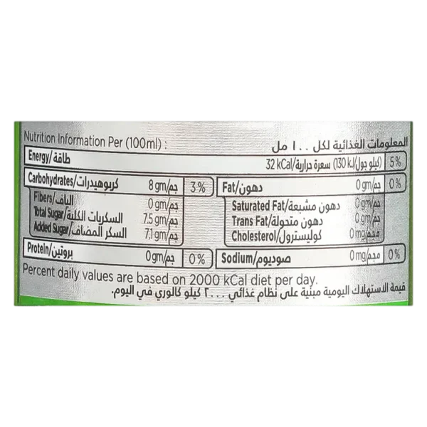 هولستن Holsten