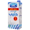 حليب السعودية 1 لتر Saudia milk 1 liter