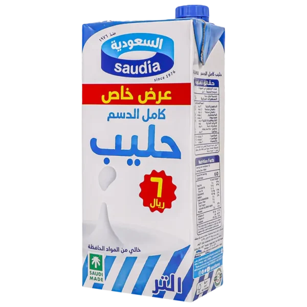 حليب السعودية 1 لتر Saudia milk 1 liter