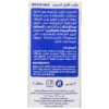 حليب السعودية 1 لتر Saudia milk 1 liter