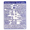 Saudia milk 200ml 200 حليب السعوديه مل